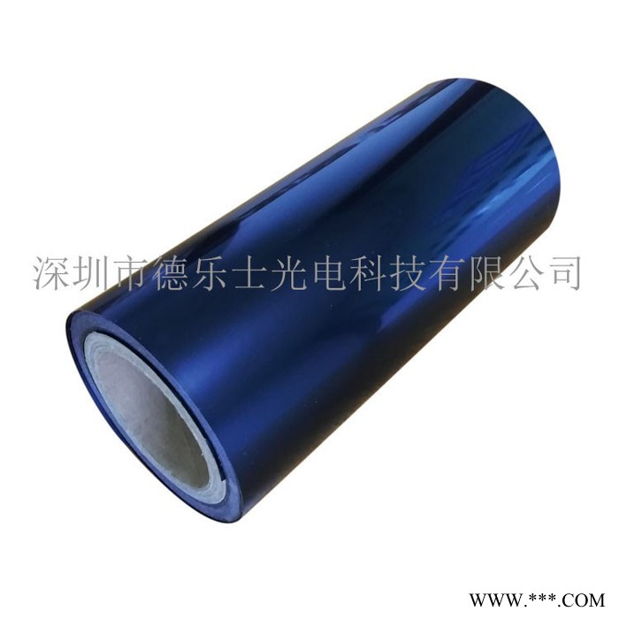 |**黑色PET膜| 遮光耐高温膜| pet聚脂薄膜| 黑色pet复合膜| 太阳能光伏组件电池背板材料|图3