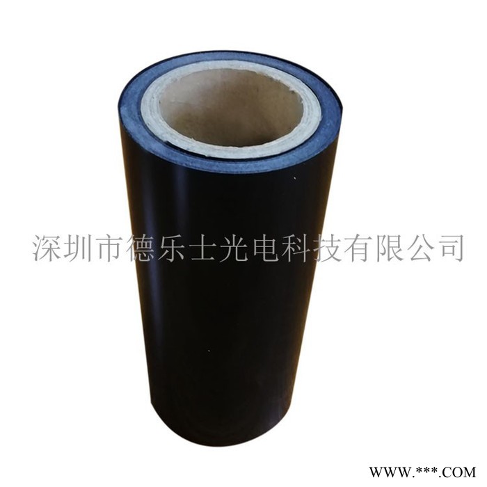 |**黑色PET膜| 遮光耐高温膜| pet聚脂薄膜| 黑色pet复合膜| 太阳能光伏组件电池背板材料|图2