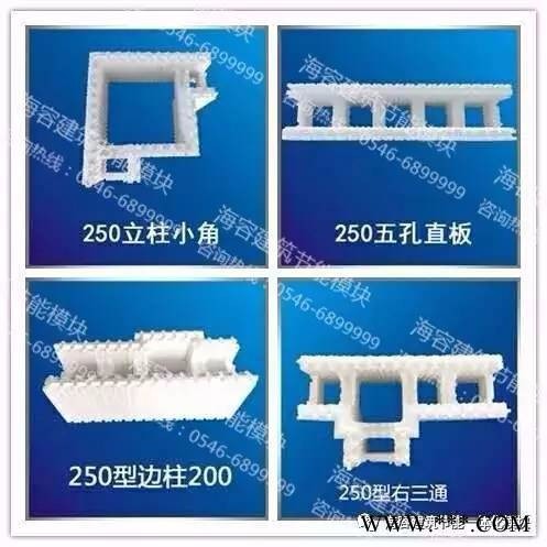 光伏大棚墙体材料厂家图3