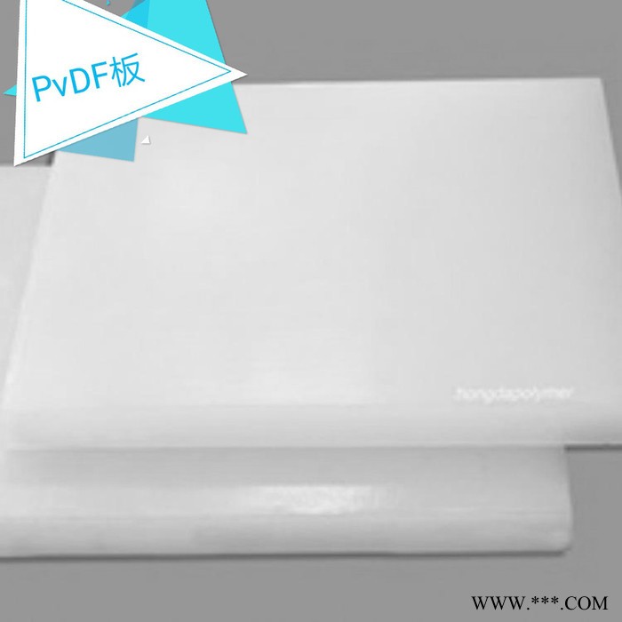 上海供应进口PVDF板材 光伏半导体行业用PVDF材料 化工用耐酸碱PVDF板图4