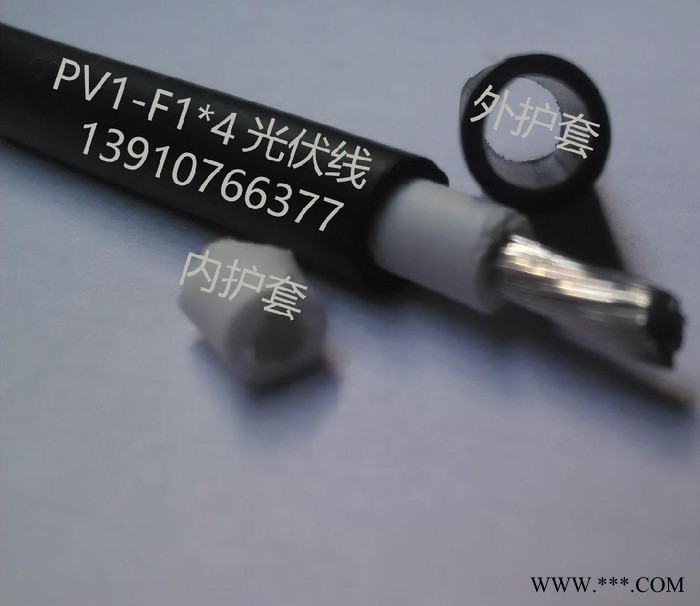 北京光伏电缆 光伏线低烟无卤材料 采用辐照交联技术 双层绝缘图5