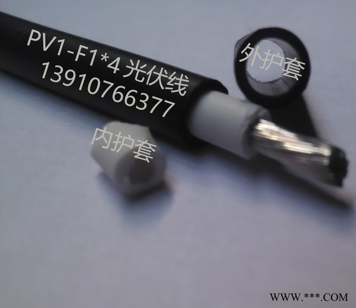 北京光伏电缆 光伏线低烟无卤材料 采用辐照交联技术 双层绝缘图8