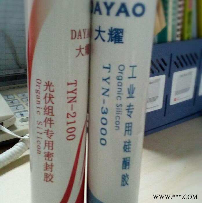 广州永展公司太阳能光伏组件专用密封硅胶 中性有机硅材料 固化速度快 粘连固化硅胶图2