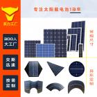 [新品] 10W单晶硅太阳能电池板(350290)图3