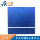 多晶硅太阳能电池片