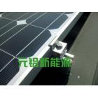 [新品] 太阳能光伏支架配件(0021)图2