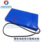 [新品] 一体化太阳能路灯太阳能储能电池(LS-DL)