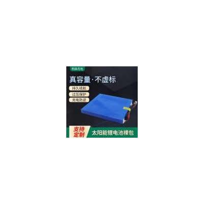 太阳能锂电池(PP-26650)