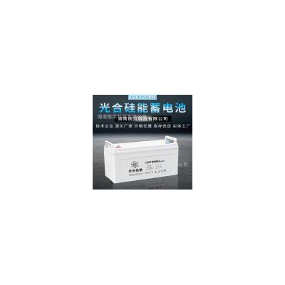 免维护蓄太阳能电池(120AH12V)