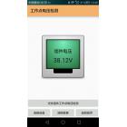 [新品] 光伏组件在线电流采集器(Uranus-10CS)图2
