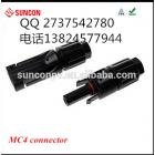 MC4光伏连接器(SC-C4B)