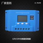 12V24V20A太阳能控制器(ctk12-20)图1