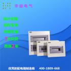 照明配电箱(pz30--10---40)