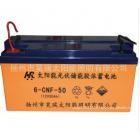 太阳能蓄电池(12V50AH)图1