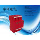 [新品] 光伏汇流箱浪涌保护器(HBFL-PV100-600~1200V)图1