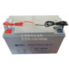 [促销] 12v90ah太阳能储能蓄电池(12V90AH)