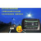 太阳能控制器(LM10A)