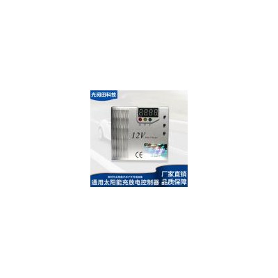 阳能控制器(SRF-10012V)