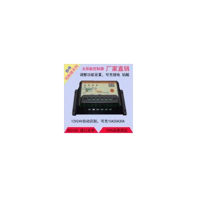 太阳能控制器(SC2430)
