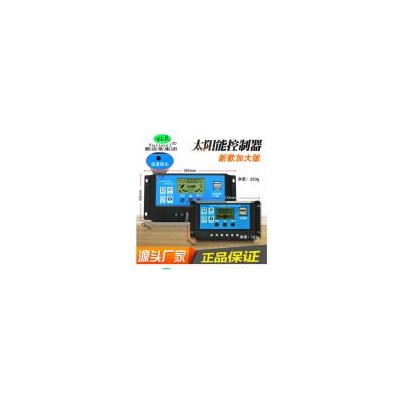太阳能控制器(DMD-YJSS-20A)