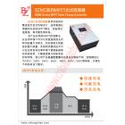MPPT光伏充电控制器(BZMP192V-600VDC)图2