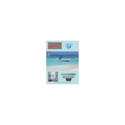 太阳能海水淡化泵(G03-G35)