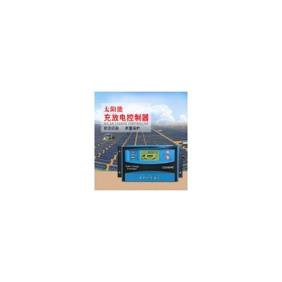 太阳能控制器(FMS-1830-40A)