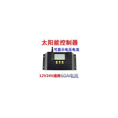 太阳能控制器(60A)