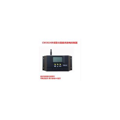 太阳能控制器(CM3024)