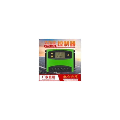 太阳能充电控制器(AT60)