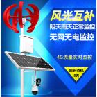无线太阳能监控系统(SUN100W-B)