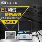 多组件便携式el检测仪(LX-Z210)图1
