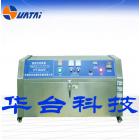 [新品] 紫外线耐候老化试验箱(HT-8AUV)图3