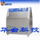 [新品] 紫外线耐候老化试验箱(HT-8AUV)图2