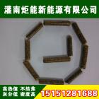 [新品] 高热值颗粒燃料(8㎜  9㎜)图3