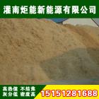 生物质颗粒(8㎜  9㎜)图3