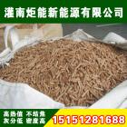 生物质颗粒(8㎜  9㎜)图2