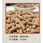 生物质压块(32mm)图1