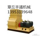 [新品] 多功能粉碎机(SG40)图3