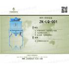 杭州中肯生物质颗粒生产线附件成品冷却机(ZK-LQ)