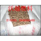 [新品] 木质颗粒图2