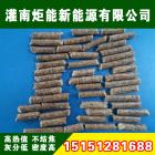 生物质颗粒燃料(8㎜   9㎜)图2