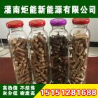 生物质颗粒燃料(8㎜   9㎜)图3