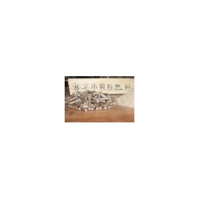[新品] 锅炉环保生物质木粒燃料(JX)