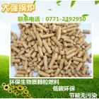 生物质环保颗粒燃料(CH-168)图2