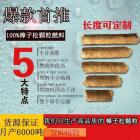 樟子松生物质燃料图2