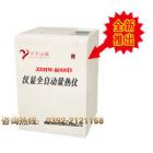 [新品] 检测生物质燃料热值大卡仪器(ZDHW-8000D)图2