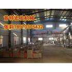 环保木炭机(STHF-B)图1