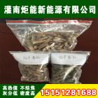 生物质颗粒(8㎜   9㎜)图2