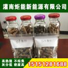 生物质颗粒(8㎜   9㎜)图3